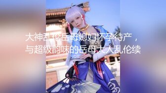 【新片速遞】  黑客破解家庭网络摄像头偷拍❤️喜欢骑在老公身上做爱的媳妇这电动臀的速度一般人受不了