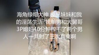 无水印1/3 漂亮黑丝高跟淫妻喜欢哥哥的肉棒前吃后插爽的飞上天VIP1196