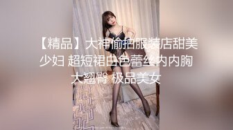 爱拼才会赢港台腔女主播性感肚兜巨屌炮机啤酒瓶拳交秒杀周晓琳