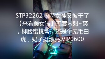 [2DF2] 极品淫妻车内自嗨被屌丝发现 无套强操敏感操出白浆 无套抽插内射粉穴[BT种子]