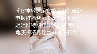 邪恶三人组迷翻漂亮的美女啦啦队长??各种姿势操小嫩B