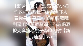 电报群VIP高清无水印，精液盛宴！变态老哥调教母狗堂妹，加精汤圆+口交加精甜甜圈2