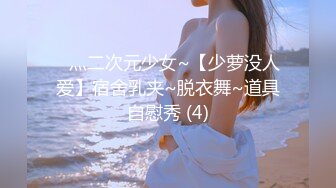 长腿蜜桃臀女神【清绾】收费大秀~顶级美腿套~黑丝高跟道具自慰 (44)