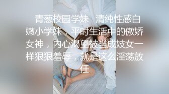 风骚网红美女，独自家里发骚自慰，贫乳大长腿，开裆黑丝，掰穴道具猛捅，翘起屁股摇摆，很是淫骚