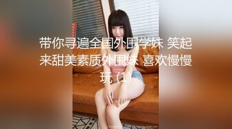 STP29992 清纯美少女刚下海！JK装卡哇伊！难得大尺寸秀，翘起美臀拨开丁字裤，一线天超肥美穴 VIP0600