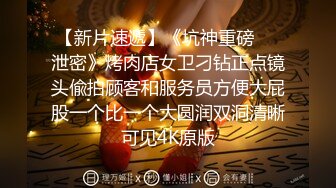 小夫妻很另类，卫生间马桶n上开干，瘦瘦小哥哥后入操大眼美少妇