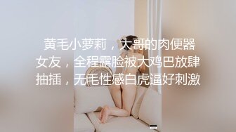 小嫂子毛毛修的好美