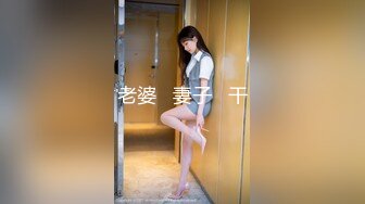 露脸反差可爱萝莉『remukira』看了就想侵犯❤️童颜巨乳 身材极品！反差甜妹，谁顶的住啊！这小翘臀操起来肯定很爽 (7)