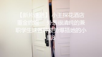 漂亮大奶萝莉美眉足交啪啪 哥哥我下面好痒来插我 被大鸡吧小哥哥无套输出 呻吟连连 射了一屁屁