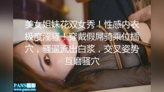 黑丝少妇 后背纹身加攻速