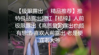 学妹不好好学习被金主爸爸操小骚逼  性感黑丝剪开羞耻小洞洞 直接爆操