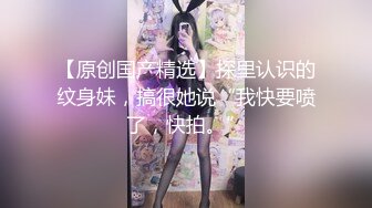 【流氓小鬼探花】赵总小弟约操小少妇，沙发69，蜂腰翘臀，淫荡小骚货这身材不错，后入观感极佳