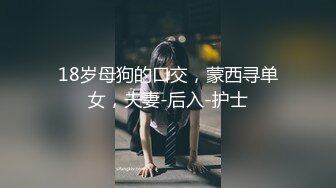 口交怒艹前女友2