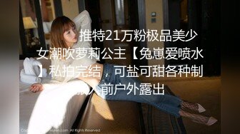 惊喜刺激剧情性感人妖化身女狱长又摸又舔黑丝少妇深喉毒龙足交操穴都来一遍