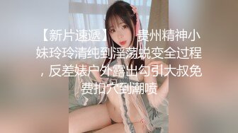 把清纯小萝莉调教成小母狗，一边被操一边打电话 都被听出来了，戴上项圈狗链4P论操，干到一半抠逼狂喷水！ (1)