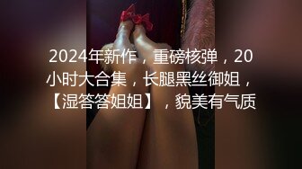 以淫为乐人生赢家！推特约炮玩女大神【卡神S】最后的绝版分享，专注玩肏调教高质量小姐姐，空姐女模瑜伽教练等