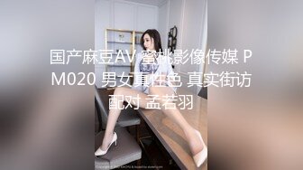 sm上海03学妹 捆绑鞭打