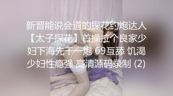 STP15544 星星清纯萌妹子第二场厕所马桶上刮毛，浴室洗澡大黑牛自慰被舔逼