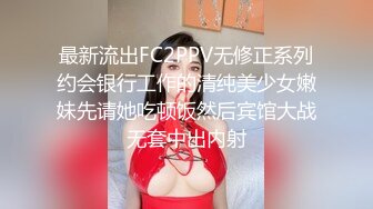 【新速片遞】  高颜美女 我头晕做不动 你躺着我伺候你 你刚才几分钟好猛我流水了 啊啊我不行了好痛 胖子喝了酒操逼还这么猛 