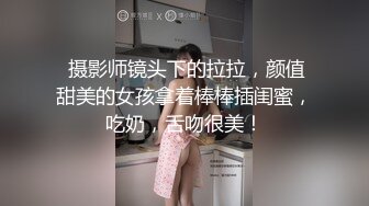 【新片速遞】 【舞蹈老师】风骚美女玩吊环口香蕉性感内衣超诱惑 