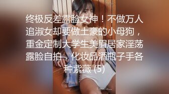 办公楼女厕牛人暗藏摄像头偷窥众多的美女职员来嘘嘘 (14)