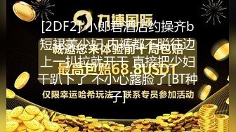 劲爆门事件！安徽某电台主持人私下背着男友约啪厅级领导儿子视频泄露流出_反差女神毒龙钻、吞精骚话对白太绝了！~1_(new)