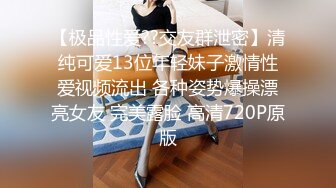 在读硕士生，人形母狗，萝莉风女神【鹤酱】福利四，啪啪喝自己的尿骚话连篇 (4)