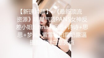 [未经审查] [射精两次] 像青梅竹马一样友善无辜的美女要求生插入。与好色之徒一起抽栗子，笑容消失人生第一次抽搐壹岐！