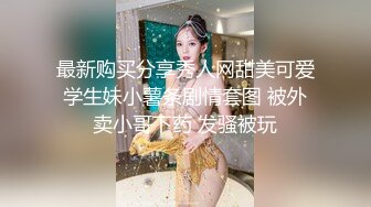  少妇人妻在家啪啪 被大肉棒操的很舒坦 可以无套 但不能内射 只能射在逼上了