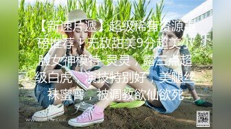 chinhbaby 金发女神新年最强企划 街上随机寻找路人 U2实战