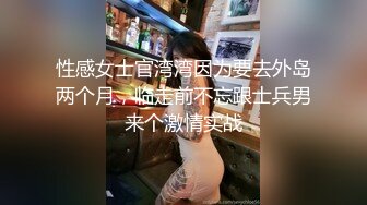 再战97年小骚货，背着男友出来挨操