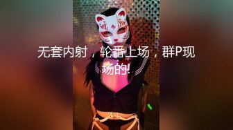 漂亮大奶美女吃鸡啪啪 想要了撅着大屁屁挑逗 被大肉棒无套输出 表情舒坦