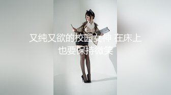 大像传媒之狩獵泥醉長腿女孩-NICOLE