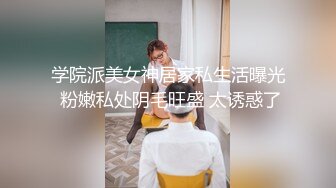 小雷哥去SPA会所找小姐啪啪直播无奈最近在严打很多小姐都去避风头了没有太多的选择