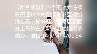 【换妻极品探花】密码房找外围，过来直接开操