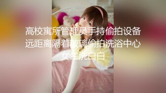 ❤️ ❤️短发嫩妹，无毛小穴一顿操，嫩逼被操的受不了，交叉姿势深入，搞的床吱嘎吱嘎，操的时候叫爸