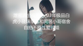 骚货人妻上位