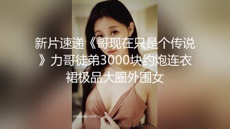 全国探花嫖王威哥足浴按摩店撩妹多给几百块小费直接在房间小按摩床上干制服女技师