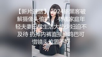   少女粉电竞椅子完美来了新人妹子道具自慰，特写鲍鱼，手指抠逼