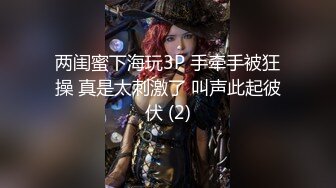 危险中的仙人跳 勒索反被强上的女人