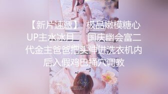 ♡♥最新小厨娘美食记♡♥抖音百万粉丝网红微密圈私密视频完整版 (10)