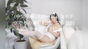 塞着跳蛋还敢坐按摩椅（女主可约 下面看联系方式）