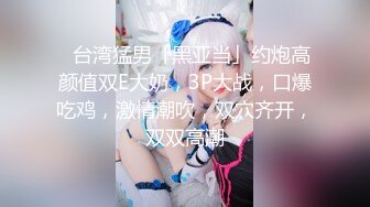 高质感乱伦剧情长片【不小心内射了女友妹妹  这样应该不会怀孕了吧】