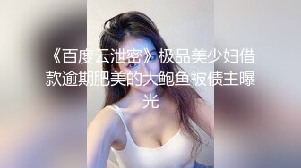 -当红一线女星的白色内衣SEX