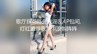 换妻游戏呀 今夜3对夫妻 年度换妻淫乱盛宴 颜值都不错 互相舔胸摸逼 交换伴侣激情无限