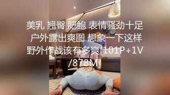 高端泄密流出视图 海角社区那个极品颜值少妇女邻居和隔壁王秃子宾馆开房玩SM性爱.