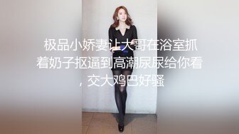 ✿风骚学姐✿极品身材小姐姐〖FortuneCuttie〗调皮小女友偷偷把睡梦中男友大鸡巴口硬，扒开小骚穴坐到大鸡巴上