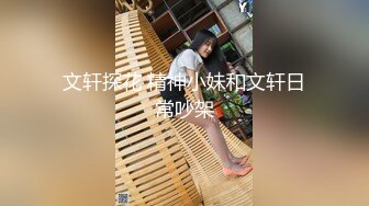 国产AV 糖心Vlog 西门庆 网袜小女友被手撕猛操