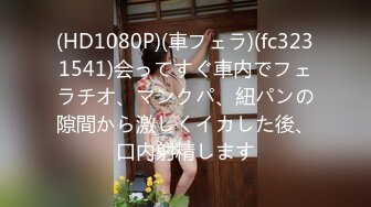 STP29949 皇家华人 RAS-0234 进入游戏解锁高冷女神NPC啪啪啪