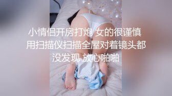 XK-8053 卧槽了个DJ 我的很大你忍一下